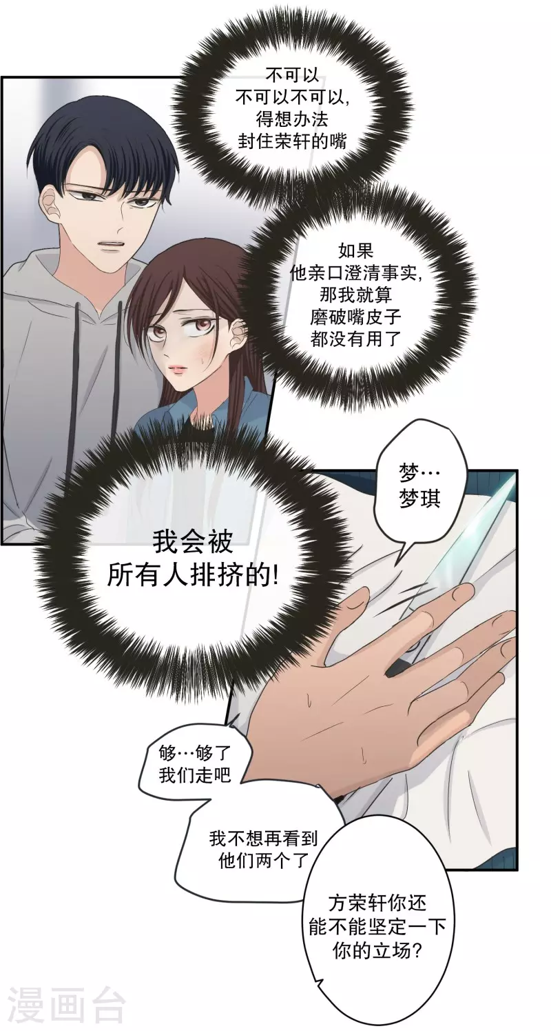 第140话 迈出第一步141