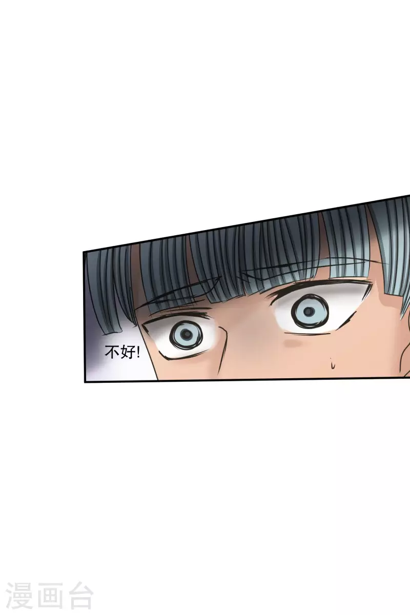 第140话 迈出第一步1414