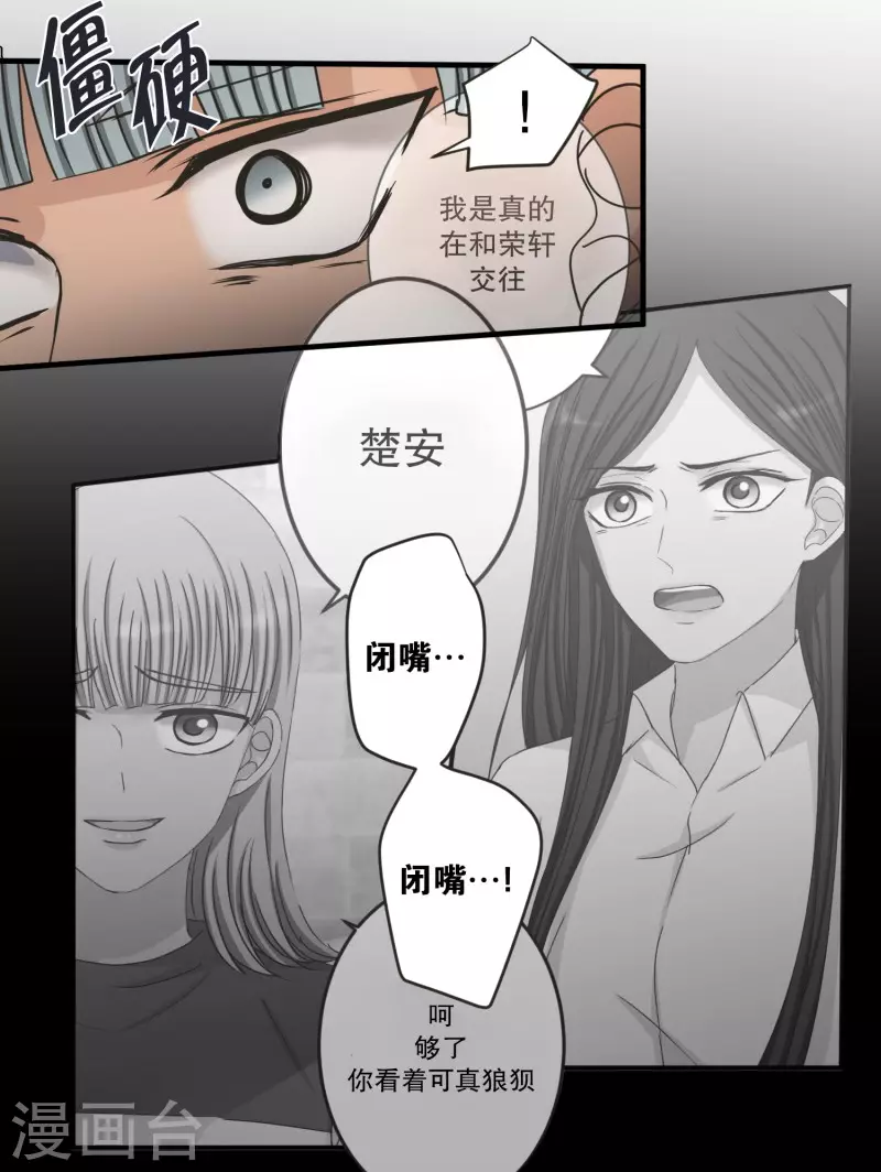 第140话 迈出第一步1420
