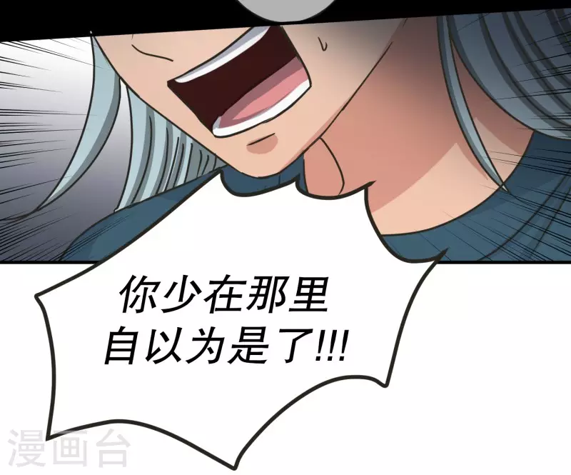 第140话 迈出第一步1421