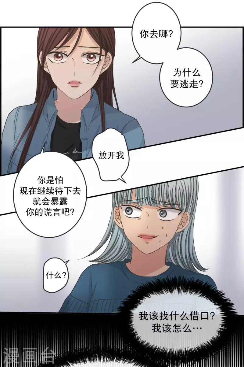 第140话 迈出第一步147