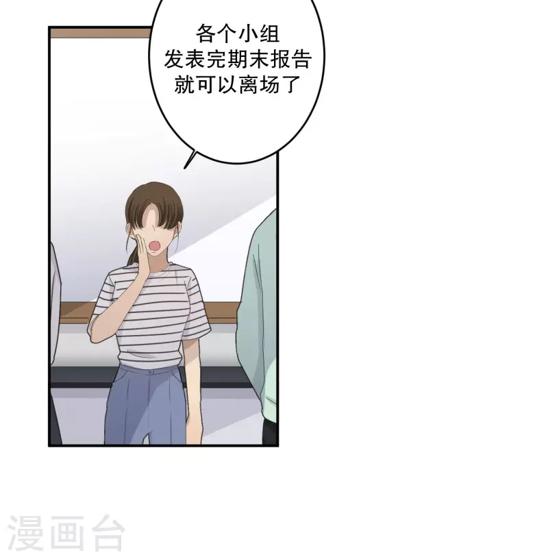 第144话 迈出第一步181