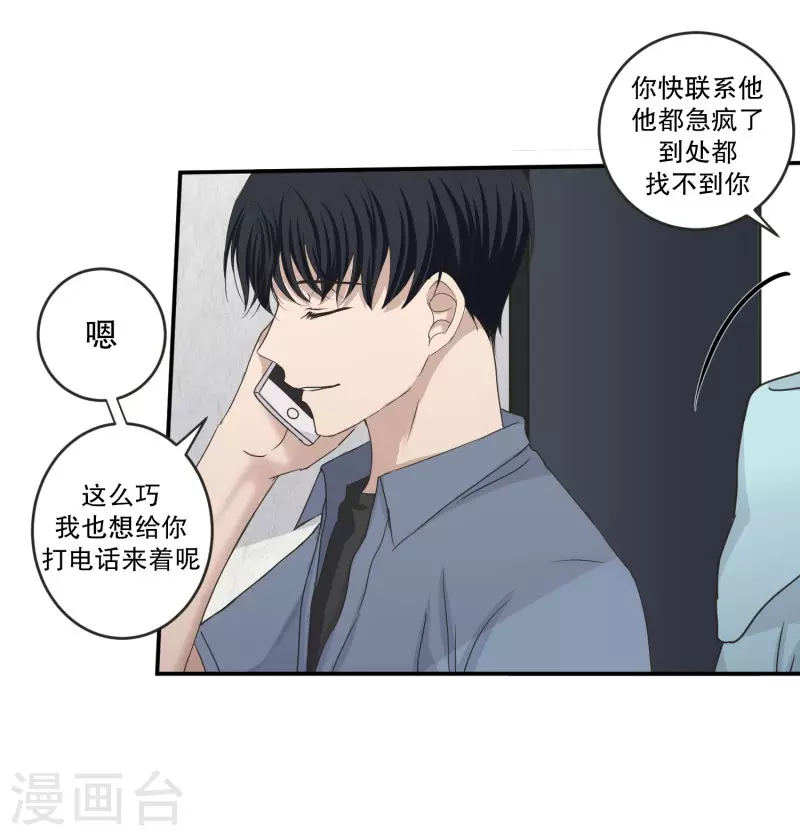 第144话 迈出第一步1811