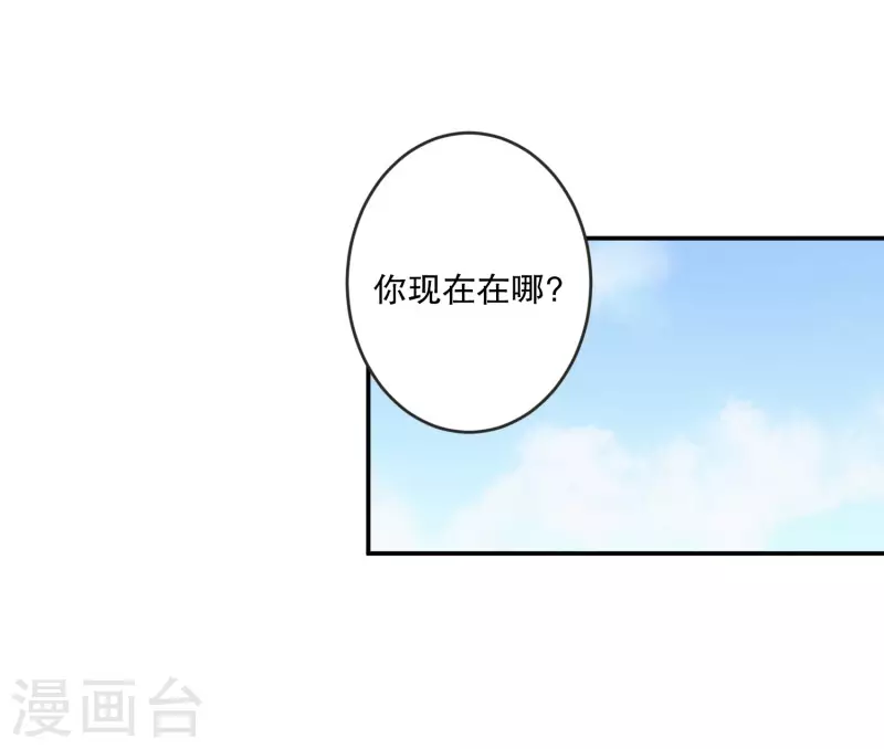 第144话 迈出第一步1812