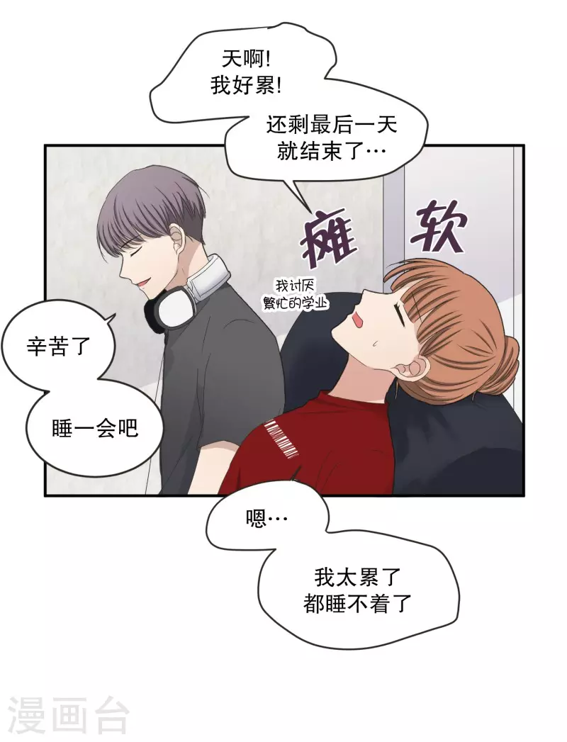 第144话 迈出第一步1814