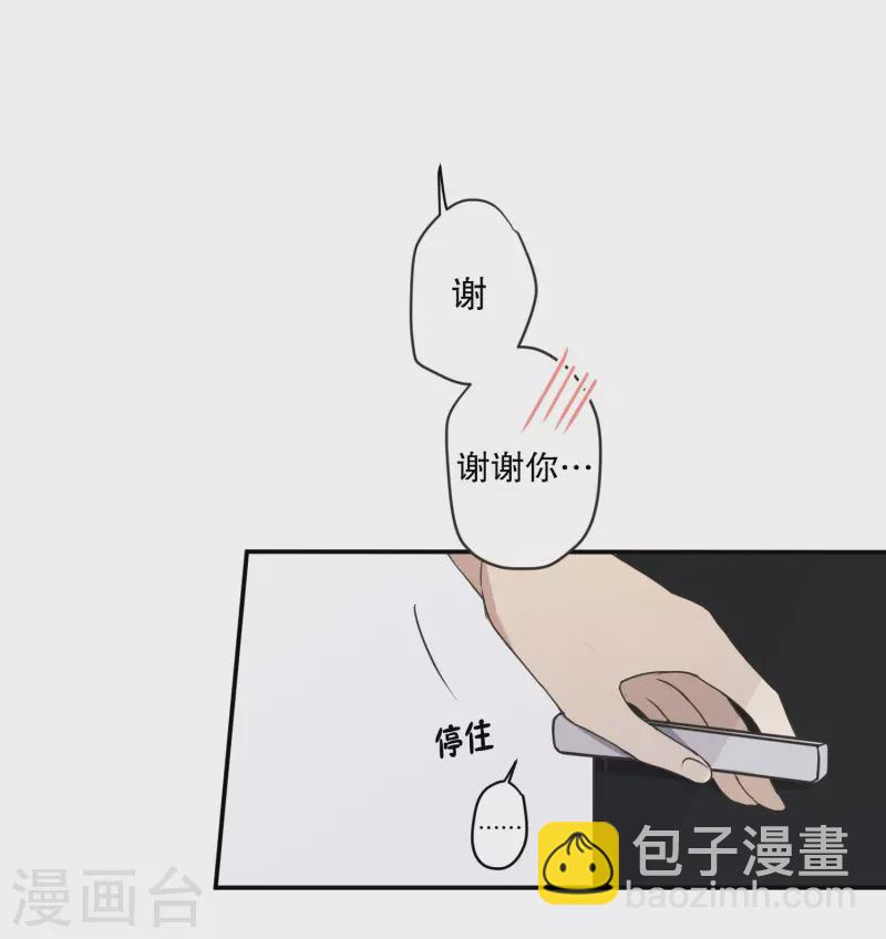 第144话 迈出第一步1817