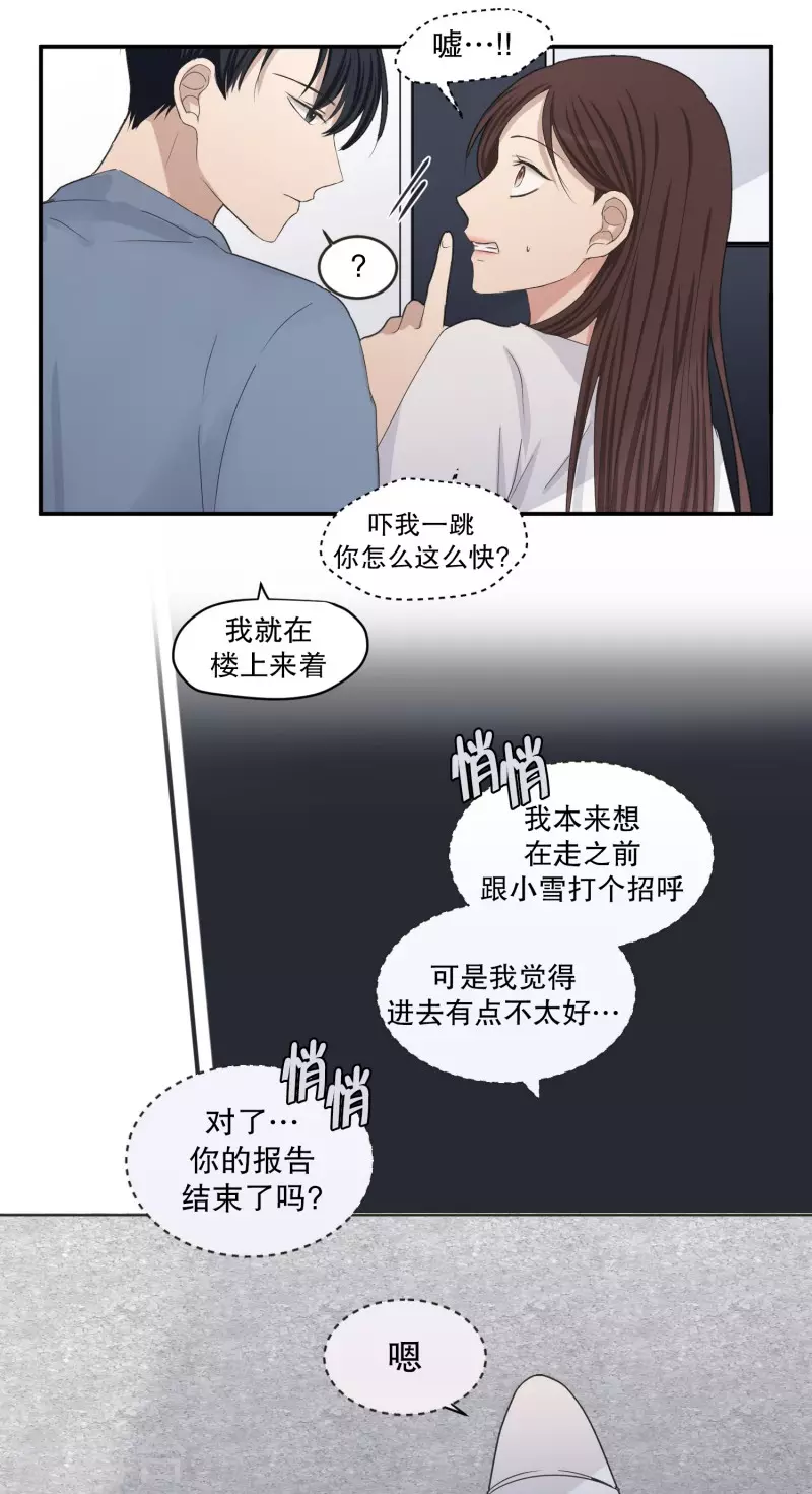 第144话 迈出第一步1819