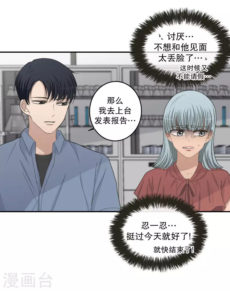 第144话 迈出第一步182