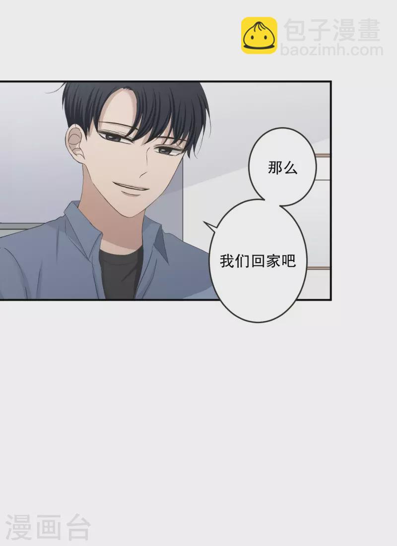 第144话 迈出第一步1821