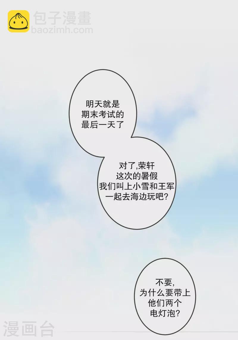 第144话 迈出第一步1823