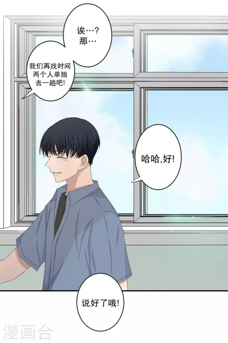 第144话 迈出第一步1824