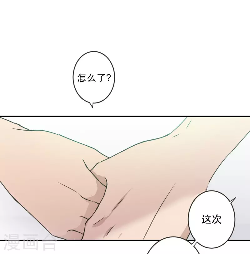 第144话 迈出第一步1826