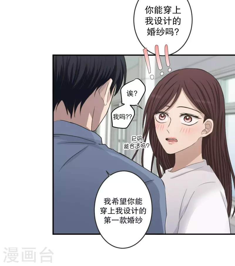 第144话 迈出第一步1827
