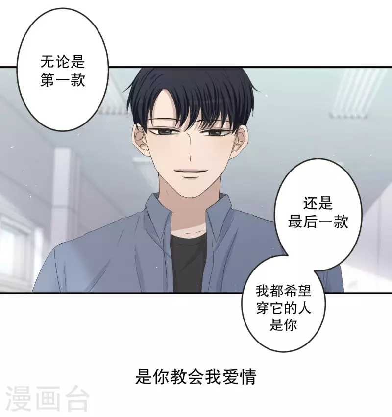 第144话 迈出第一步1828