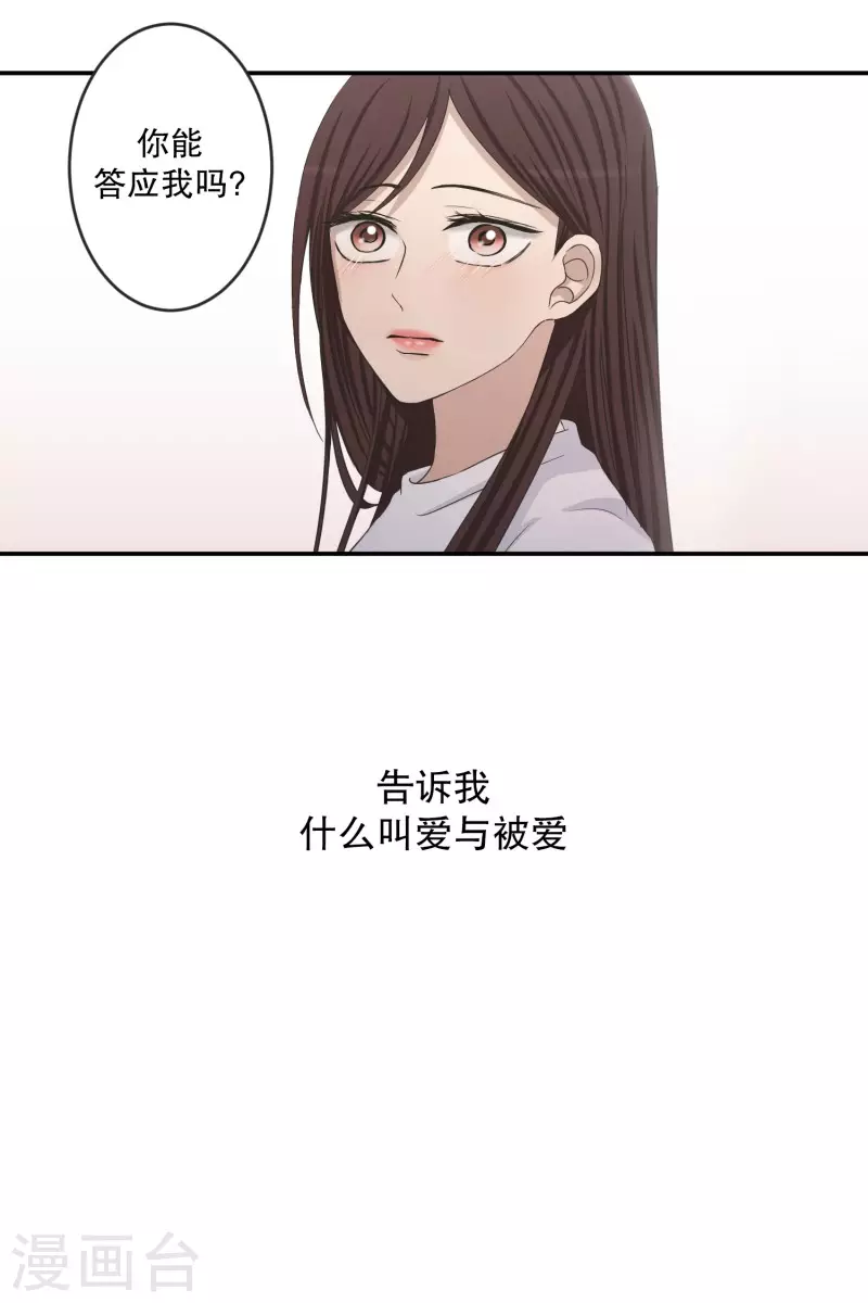 第144话 迈出第一步1829