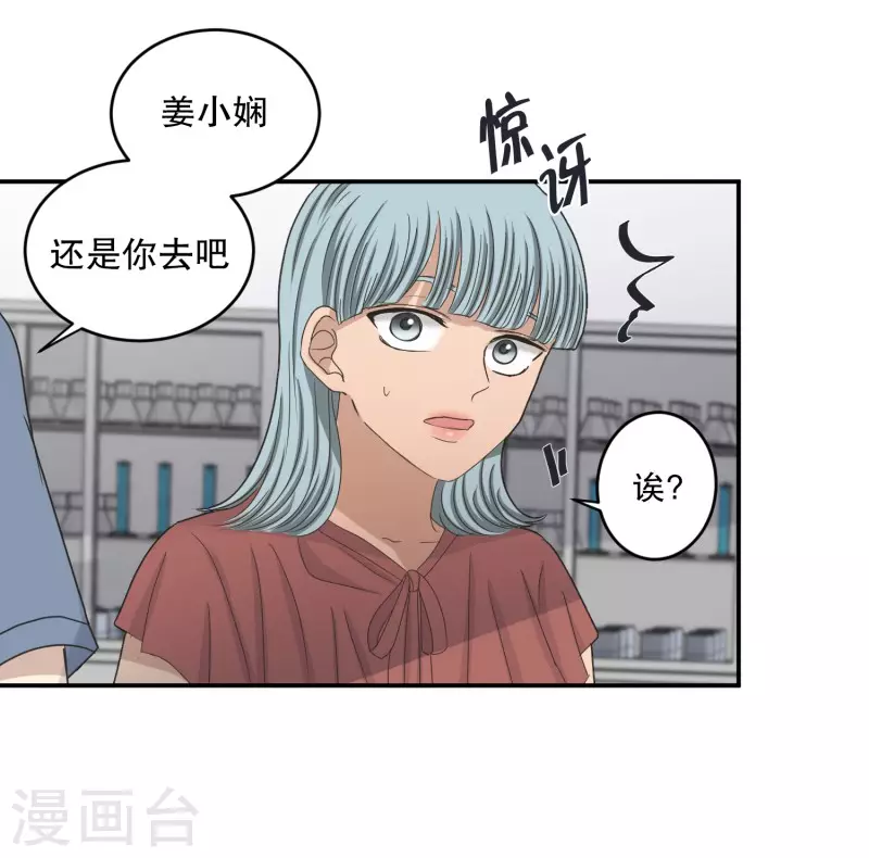 第144话 迈出第一步184