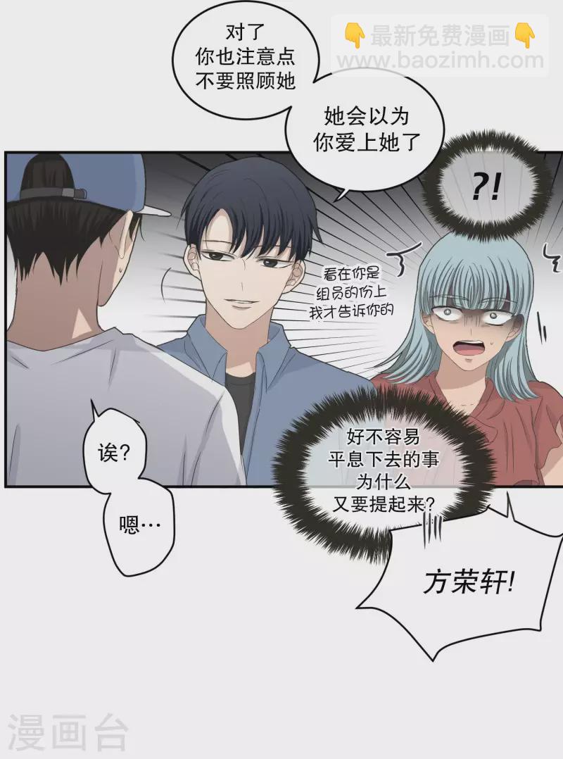 第144话 迈出第一步186