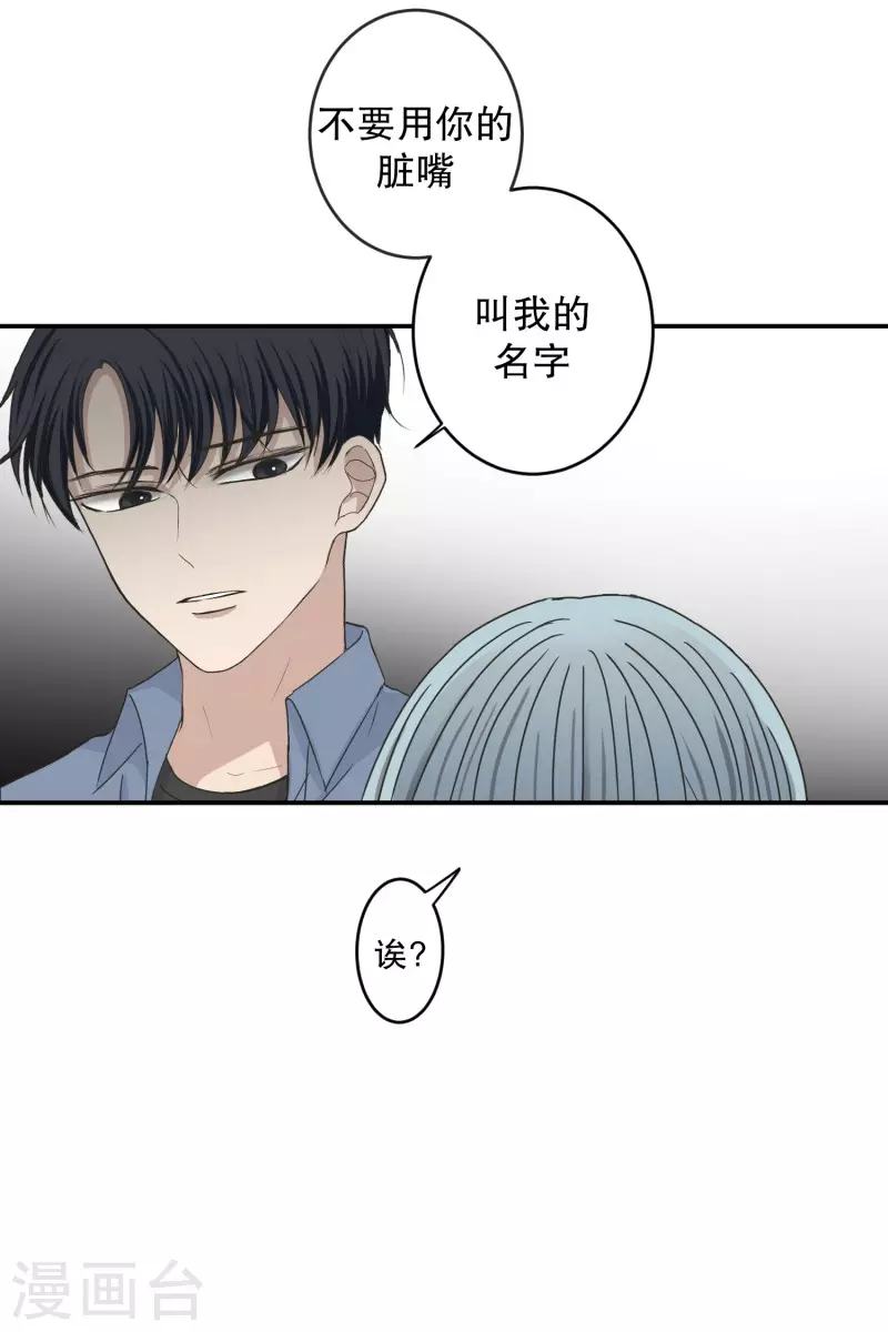 第144话 迈出第一步188