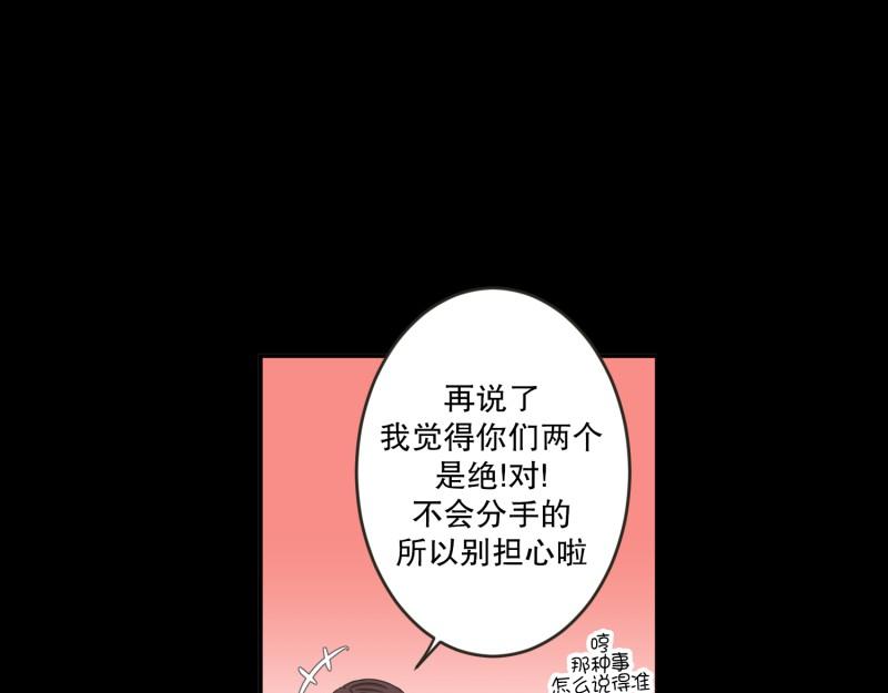 145.后续73