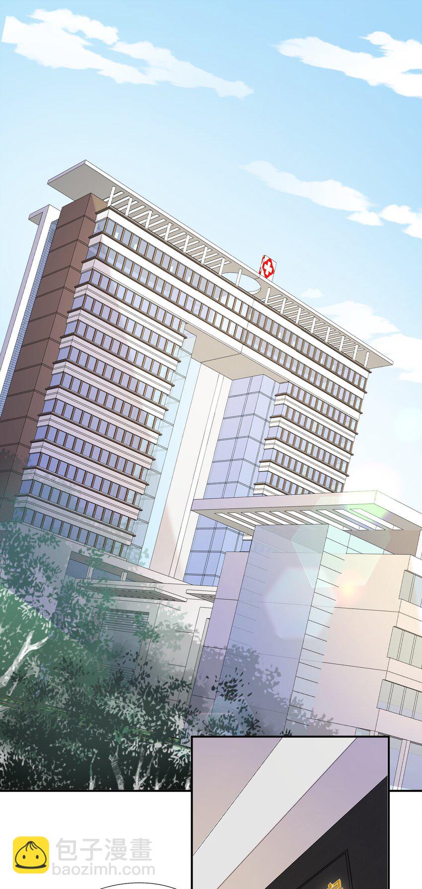第1话 穿成渣攻后被碰瓷了26