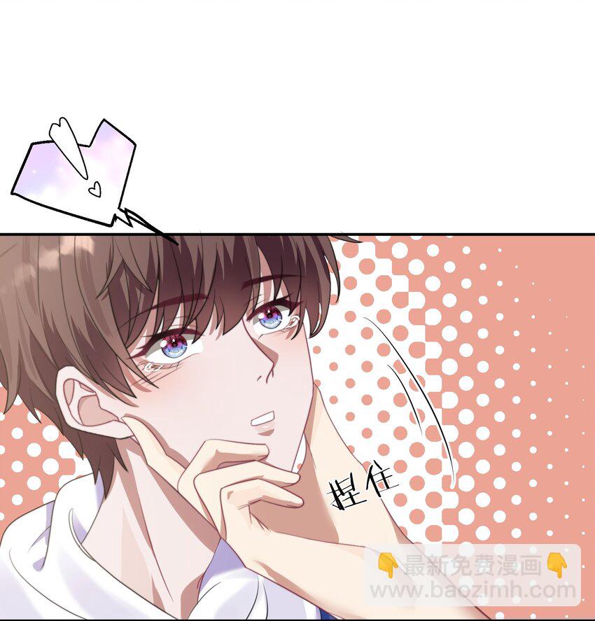 第1话 穿成渣攻后被碰瓷了34
