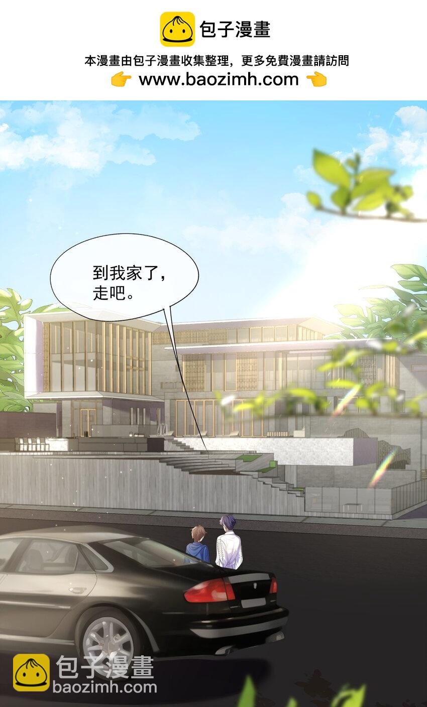 第2话 重生来的小白兔？1