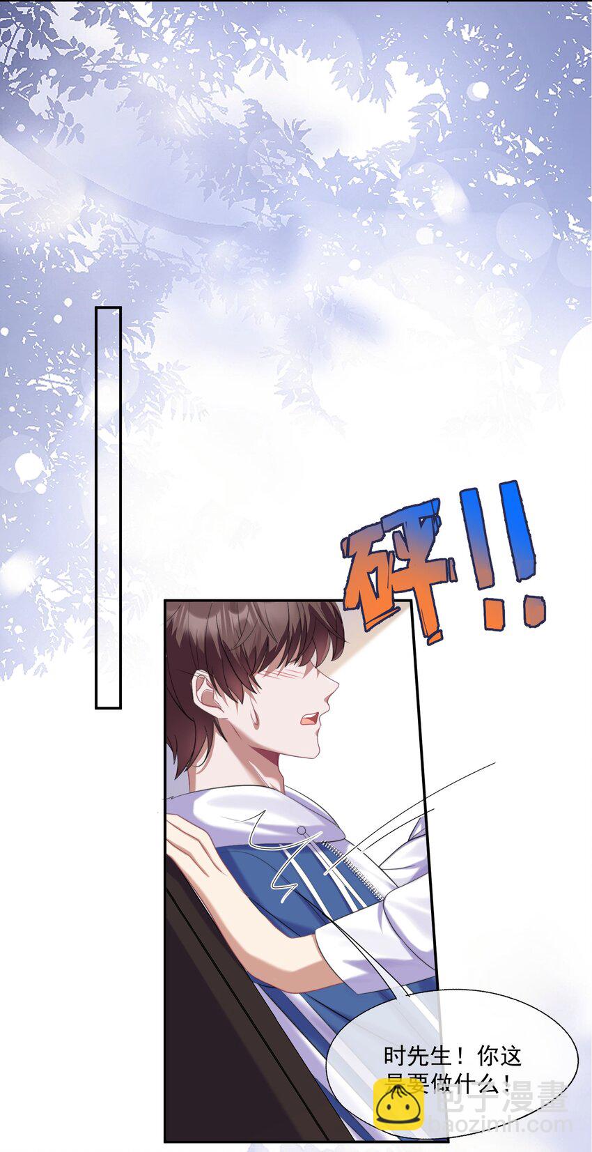 第2话 重生来的小白兔？10