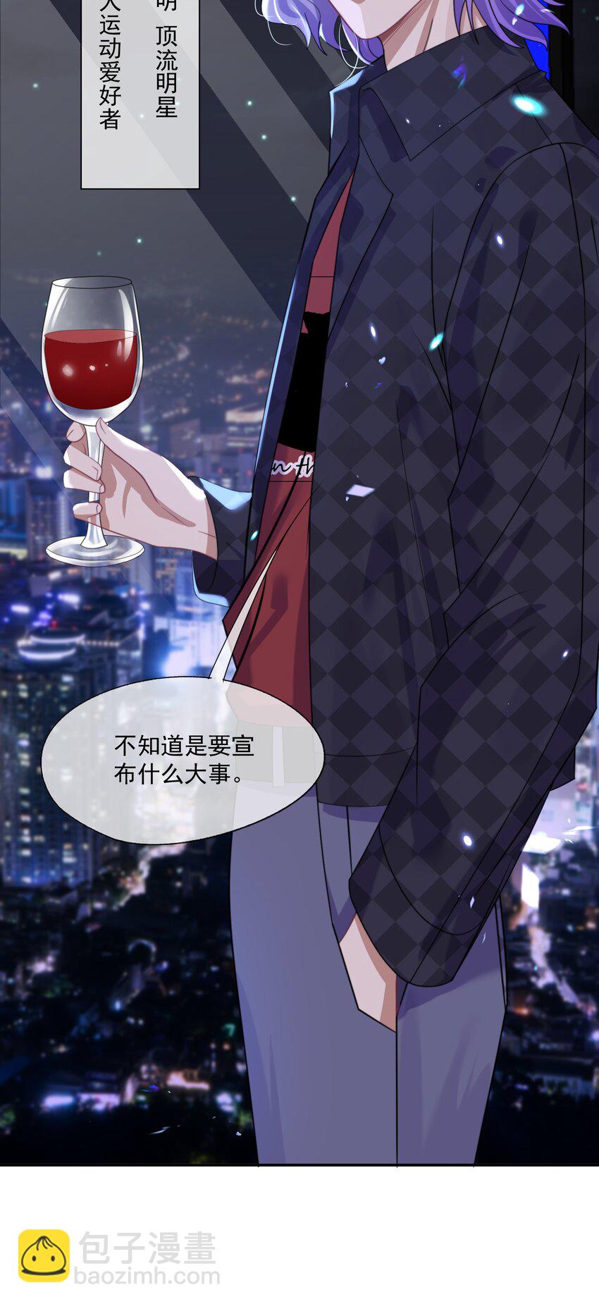 第2话 重生来的小白兔？24