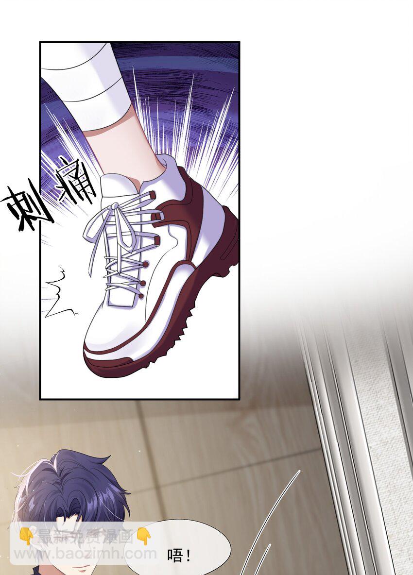 第2话 重生来的小白兔？4