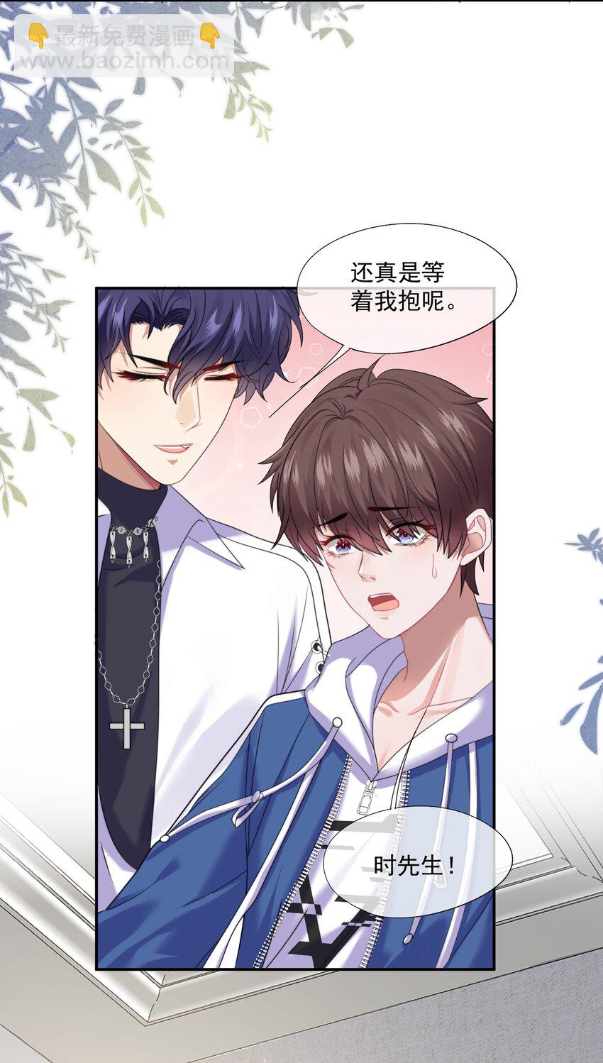 第2话 重生来的小白兔？6