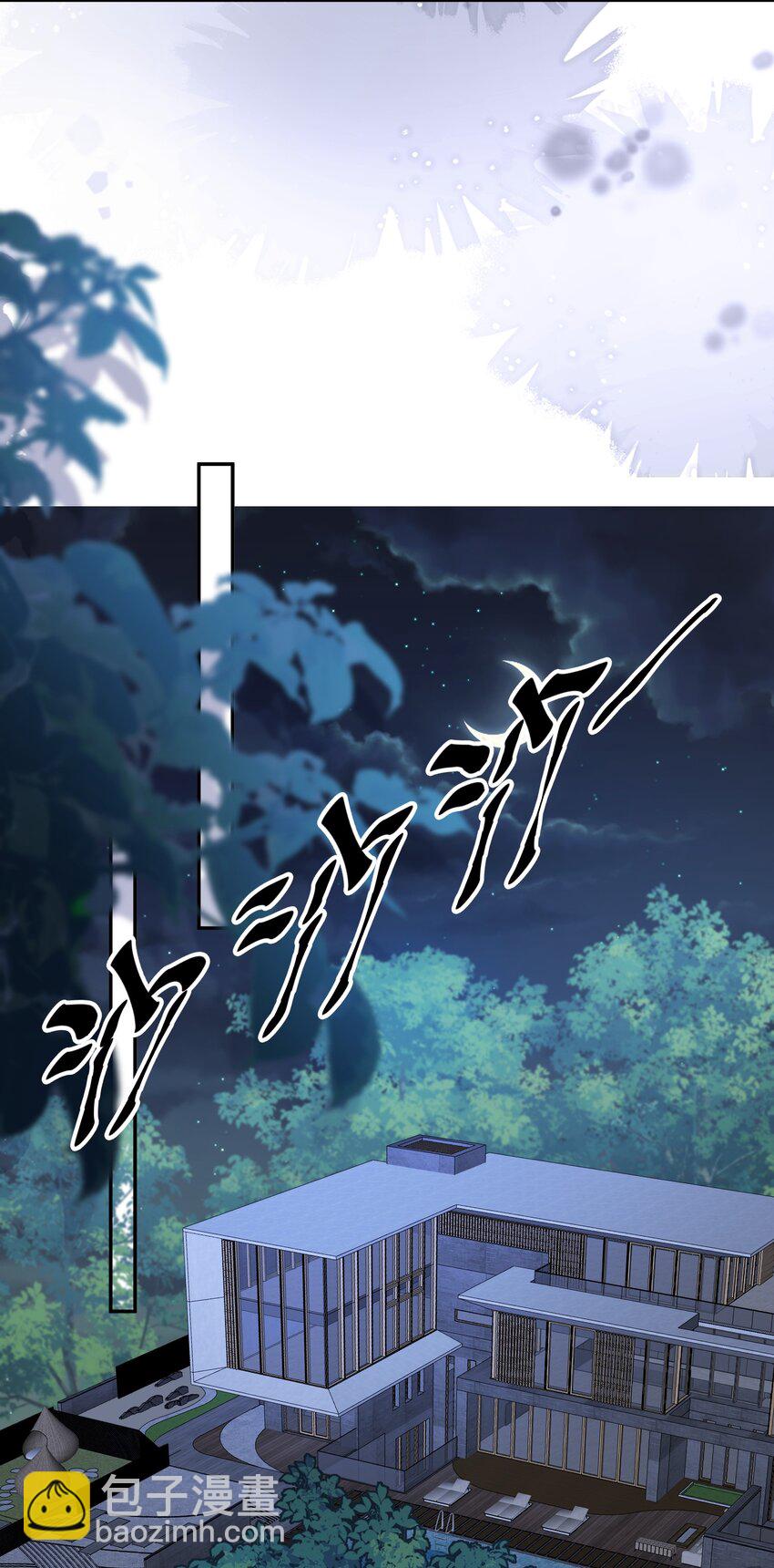 第3话 被玩弄的应该是你11