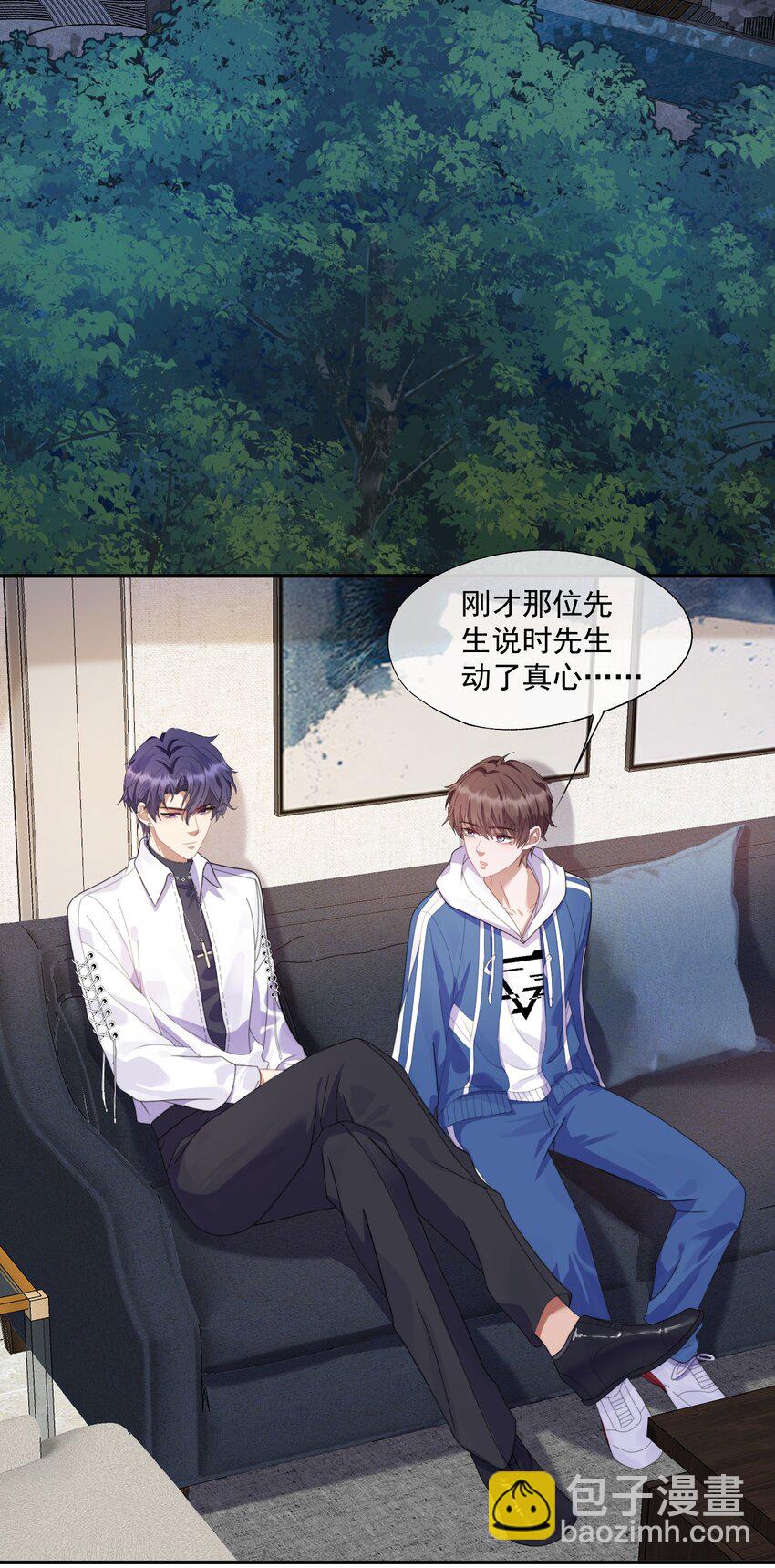 第3话 被玩弄的应该是你12