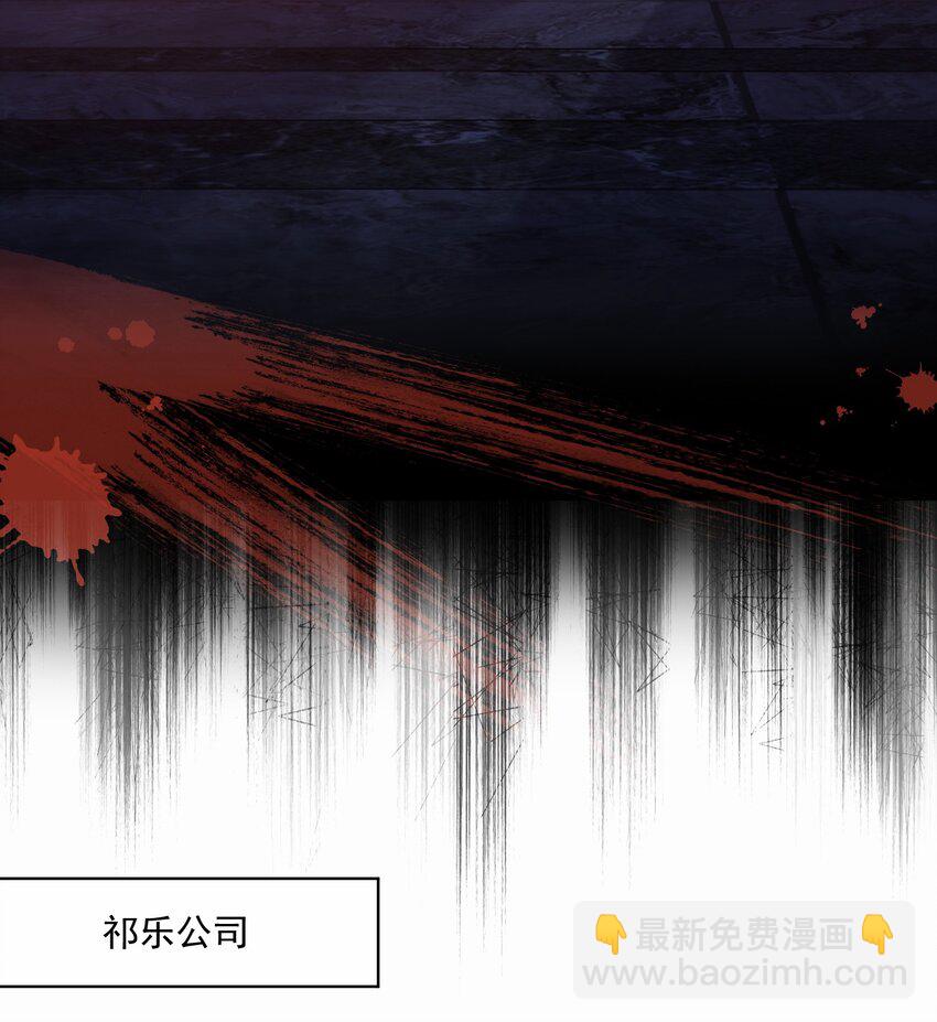 第4话 你是不是不要我了？10