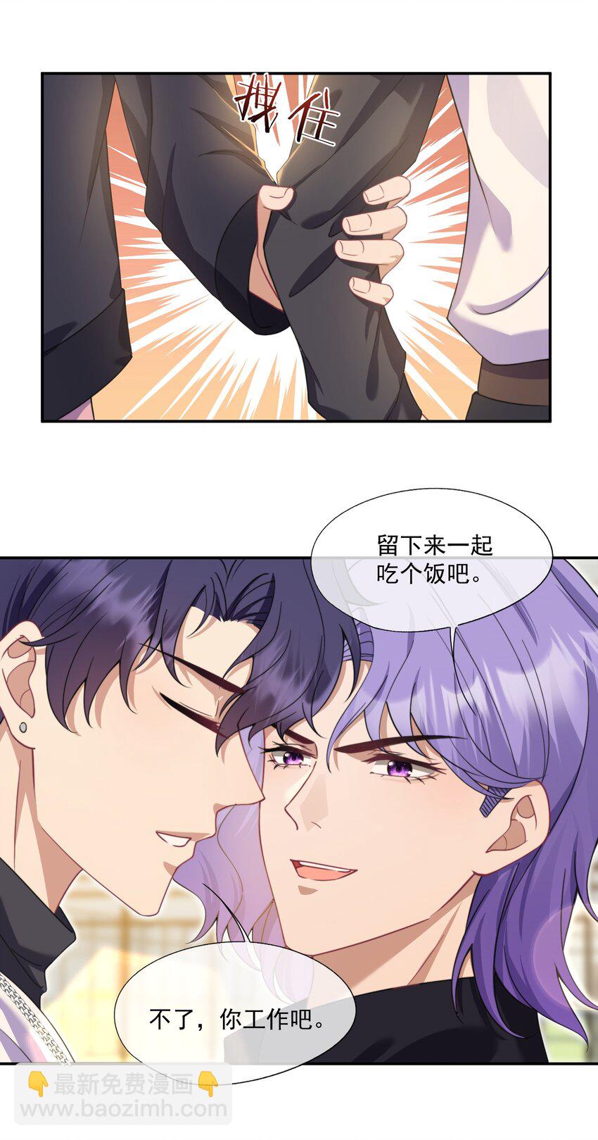 第7话 那就弄脏他13