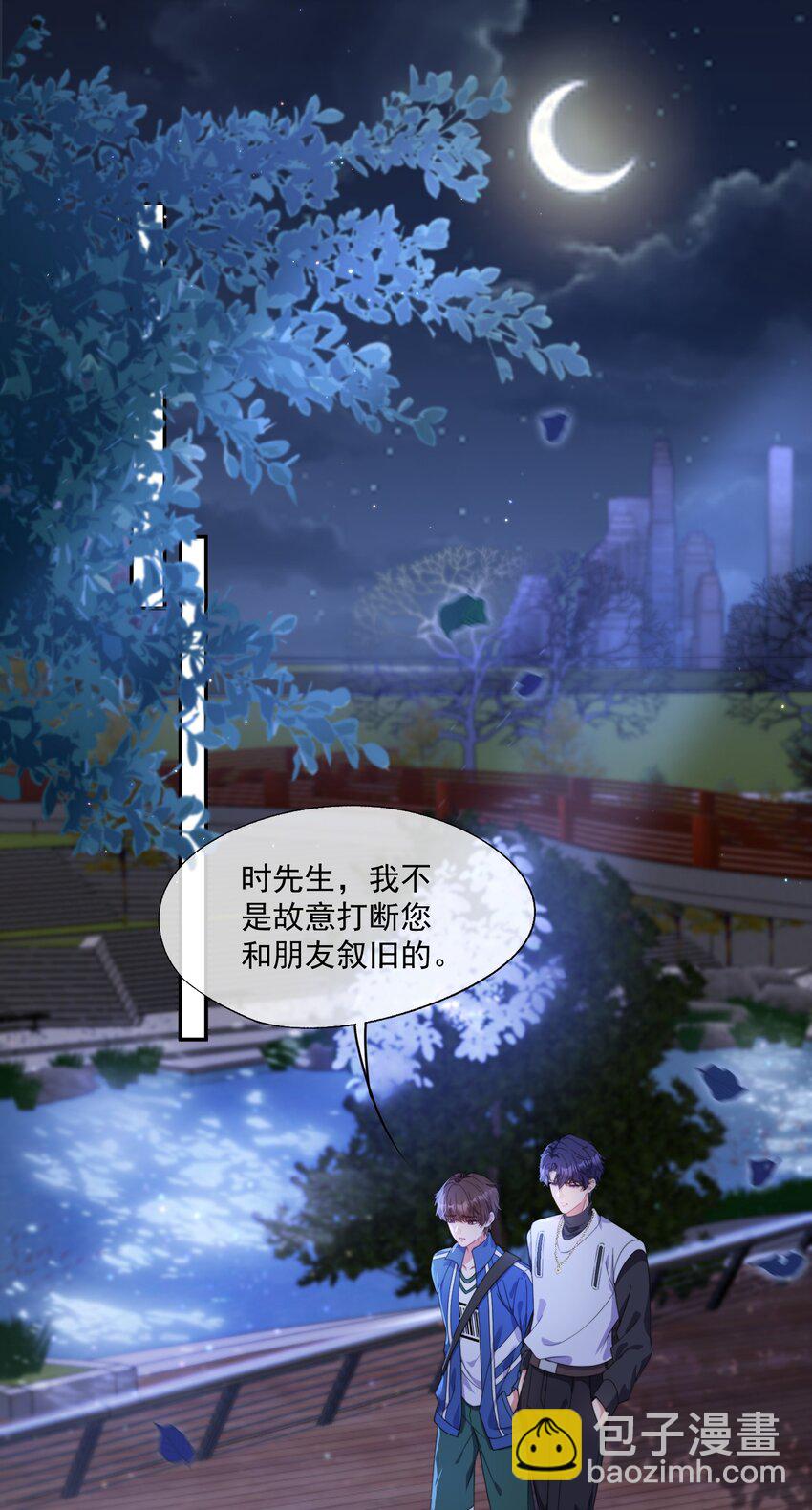 第7话 那就弄脏他18