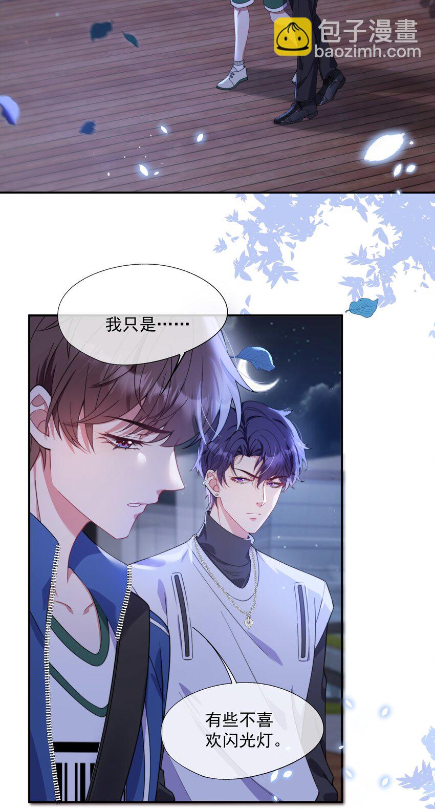 第7话 那就弄脏他19