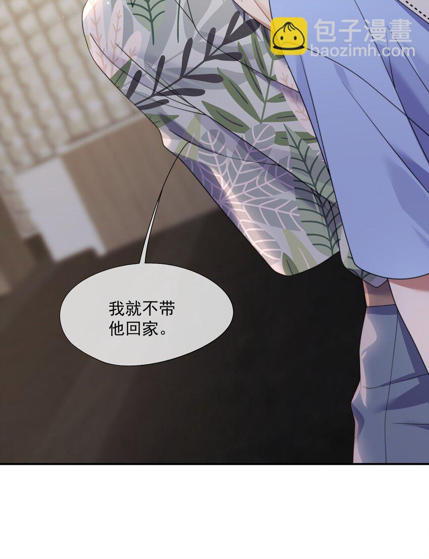 第10话 亲我一下就答应你38