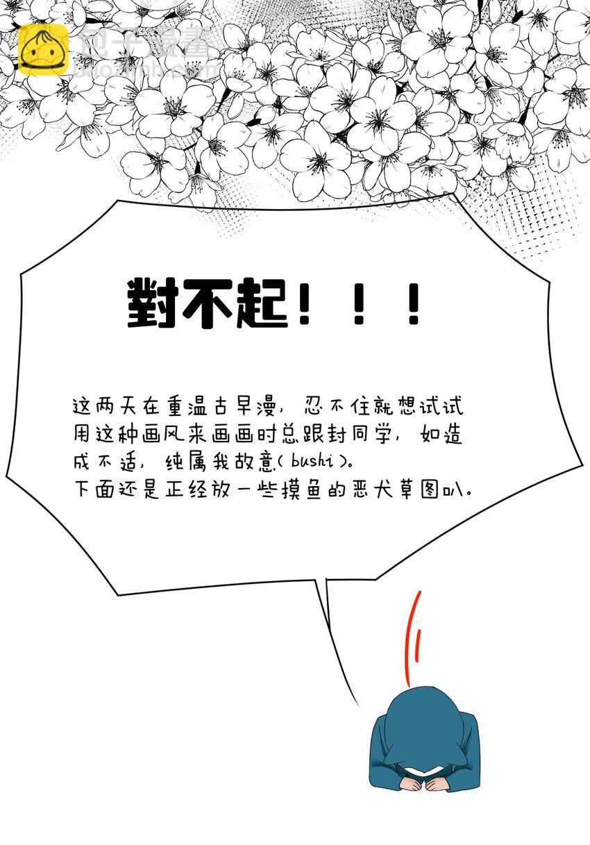 第10话 亲我一下就答应你40