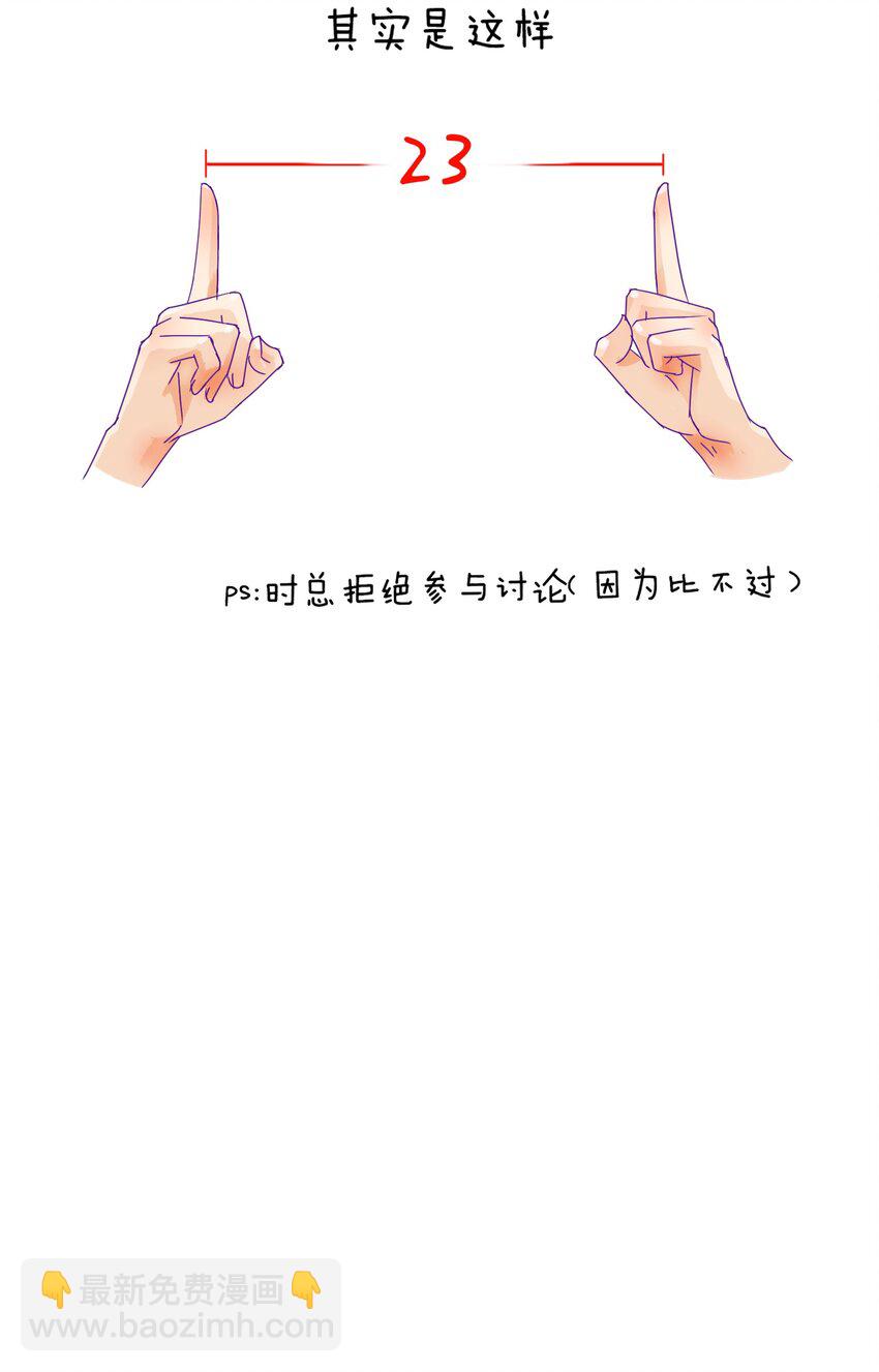 第10话 亲我一下就答应你47