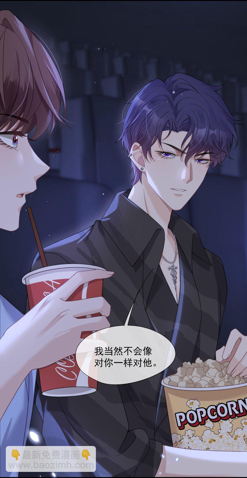 第13话 这是时祈的味道吗？13