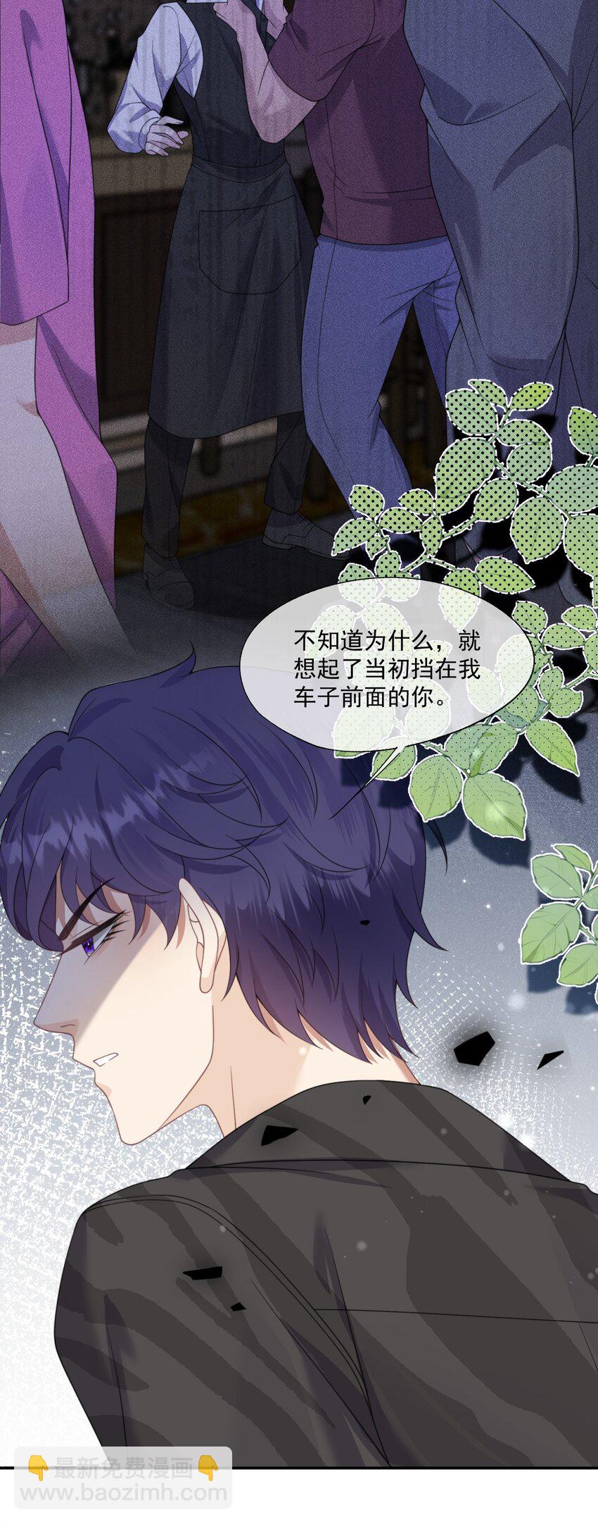 第13话 这是时祈的味道吗？31