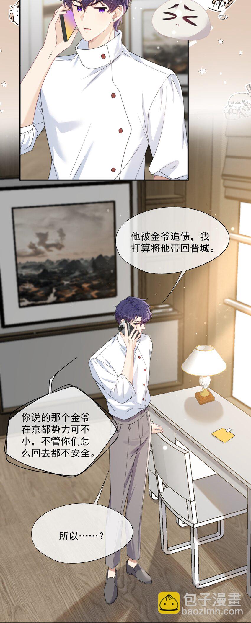 第14话 时祈他……会死吗？13