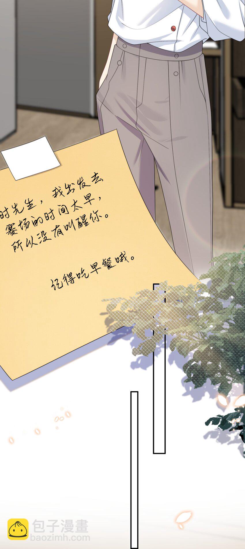 第14话 时祈他……会死吗？17