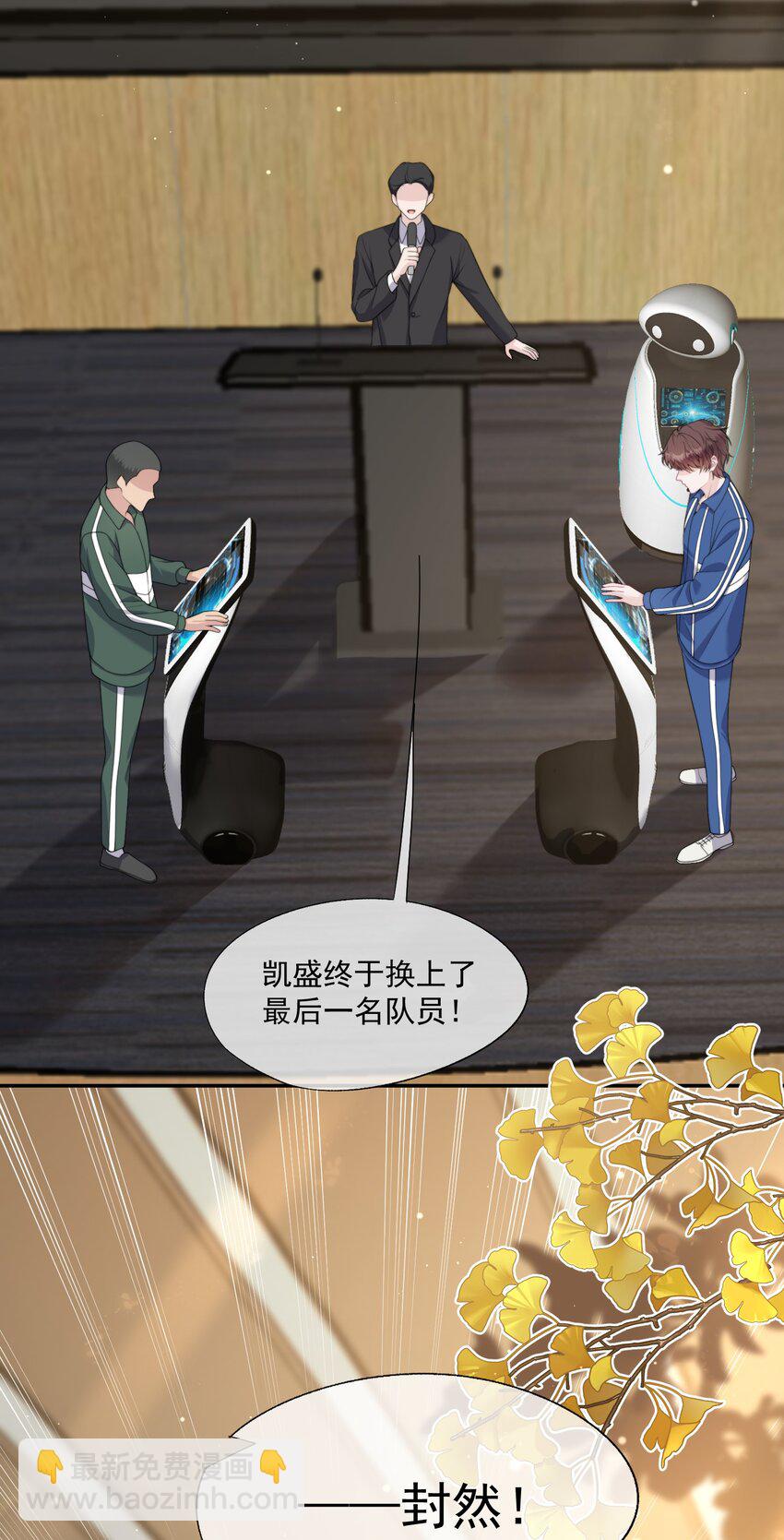 第14话 时祈他……会死吗？20