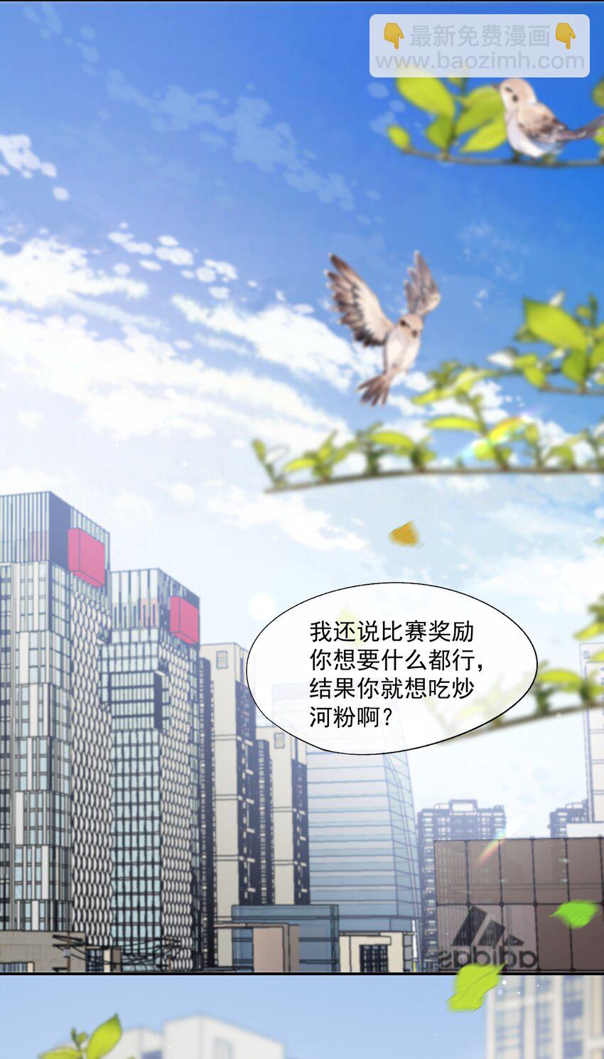 第14话 时祈他……会死吗？28