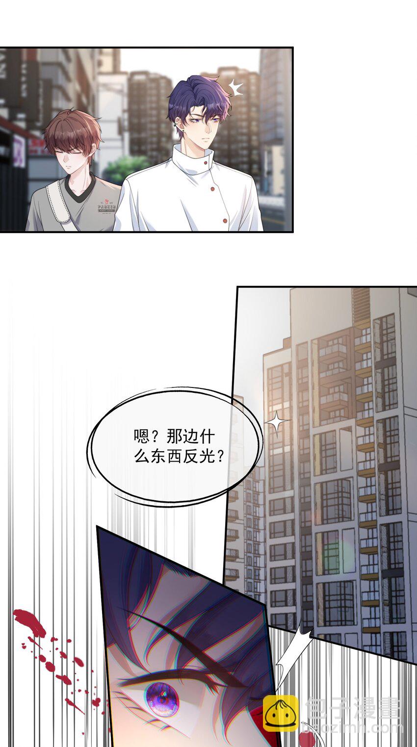 第14话 时祈他……会死吗？31