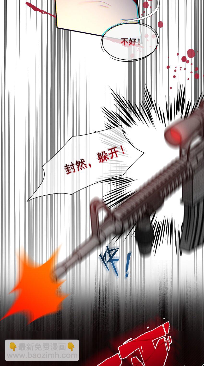 第14话 时祈他……会死吗？32