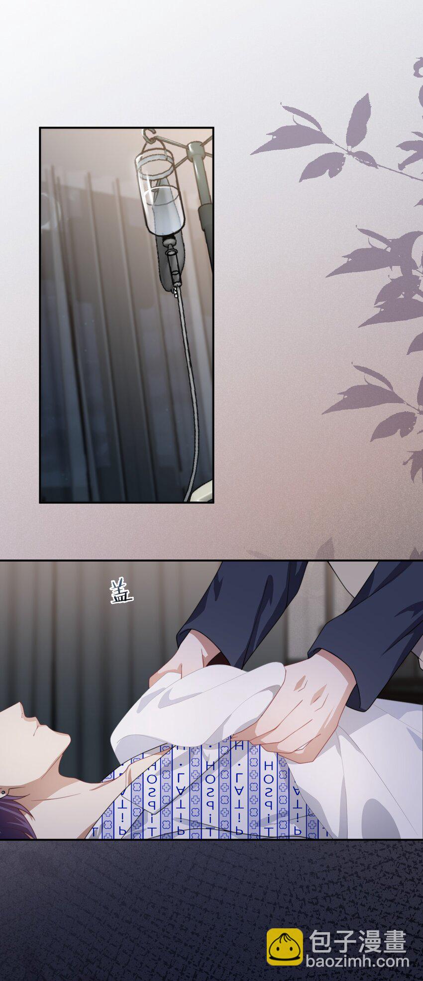 第15话 封然他喜欢我？8