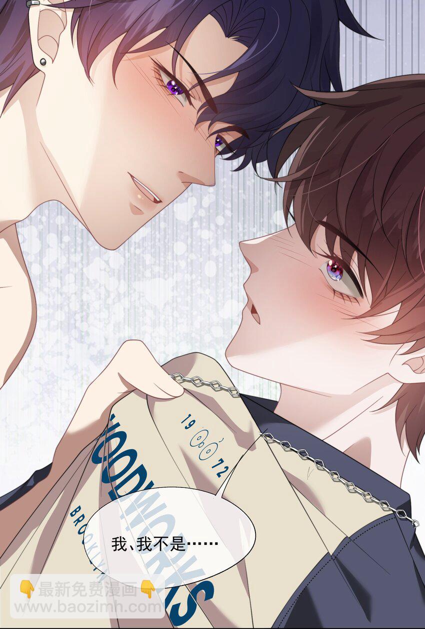 第16话 难道这也是玩笑吗？22