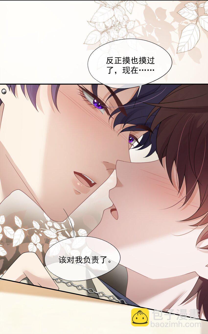 第16话 难道这也是玩笑吗？23